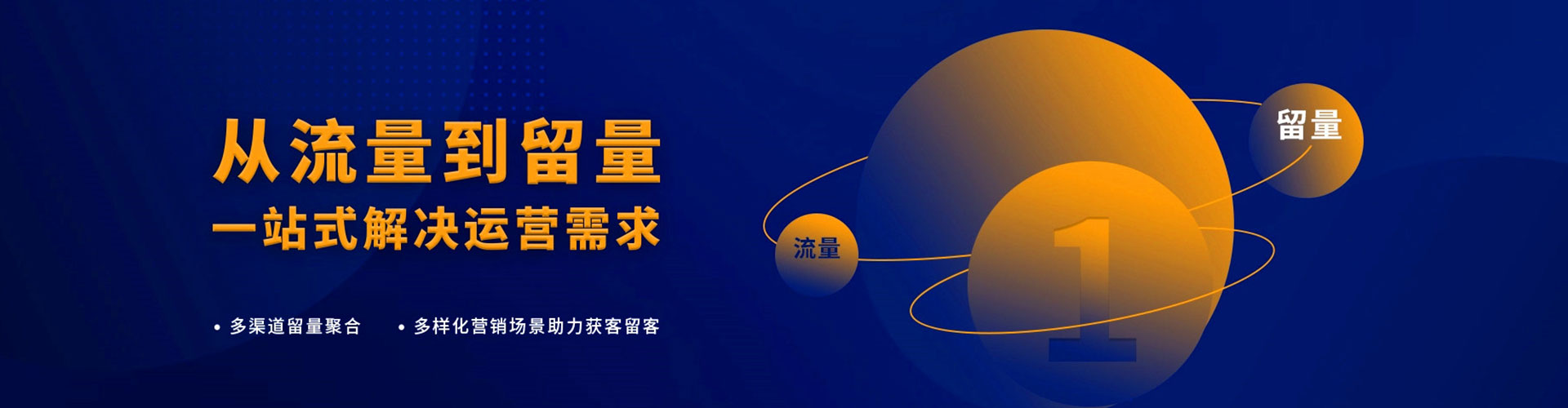 沿河信息流平台