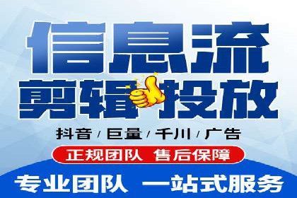 百度竞价推广与SEO结合的策略——以某科技公司为例
