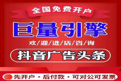 竞价推广的投放时机与频率：经典案例教学